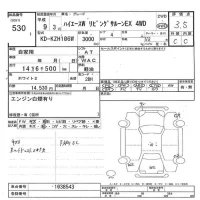 Toyota HIACE лот № 530 оценка 3.5  с аукциона в Японии 8