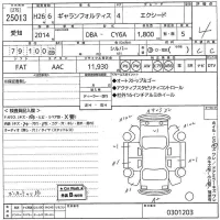 Mitsubishi GALANT FORTIS лот № 25013 оценка 4  с аукциона в Японии 10
