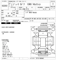 Nissan JUKE лот № 2203 оценка 3  с аукциона в Японии 6