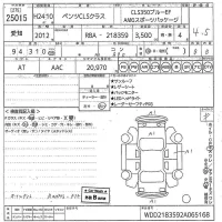 Mercedes-Benz CLS лот № 25015 оценка 4.5  с аукциона в Японии 10