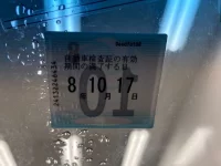 Honda FIT лот № 126 оценка 3.5  с аукциона в Японии 5