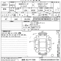 BMW 3-Series лот № 25017 оценка 3.5  с аукциона в Японии 10