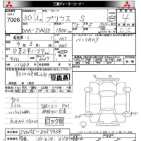 Toyota PRIUS лот № 7006 оценка 4  с аукциона в Японии 7