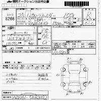 Toyota COROLLA FIELDER лот № 8266 оценка R  с аукциона в Японии 6