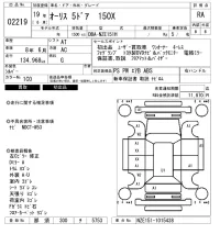 Toyota AURIS лот № 2219 оценка RA  с аукциона в Японии 6