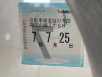 Nissan AD лот № 1116 оценка 3  с аукциона в Японии 5