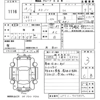 Nissan AD лот № 1116 оценка 3  с аукциона в Японии 6