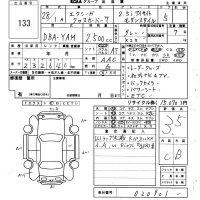 Subaru EXIGA лот № 133 оценка 3.5  с аукциона в Японии 5
