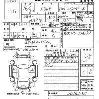 Toyota PORTE лот № 1117 оценка 3.5  с аукциона в Японии 6