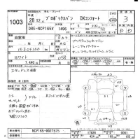 Toyota PROBOX лот № 1003 оценка 3  с аукциона в Японии 9