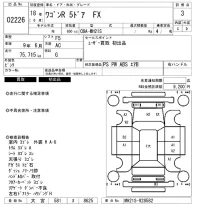 Suzuki WAGON R лот № 2226 оценка 3  с аукциона в Японии 6