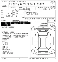 Audi A4 лот № 2227 оценка 4  с аукциона в Японии 6