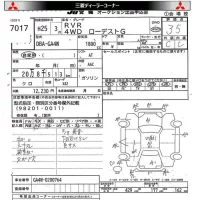 Mitsubishi RVR лот № 7017 оценка 3.5  с аукциона в Японии 8
