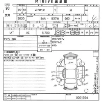 Mitsubishi EK X лот № 93 оценка 4  с аукциона в Японии 10