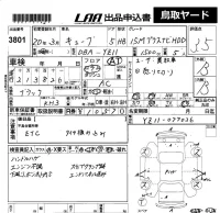 Nissan CUBE лот № 3801 оценка 3.5  с аукциона в Японии 5
