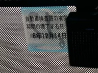 Subaru IMPREZA лот № 1125 оценка 3.5  с аукциона в Японии 5