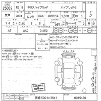 Toyota YARIS лот № 25032 оценка 5  с аукциона в Японии 10