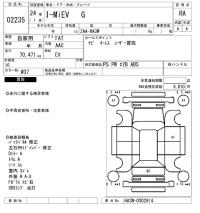 Mitsubishi I-MIEV лот № 2235 оценка RA  с аукциона в Японии 6