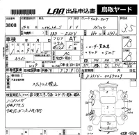 Daihatsu HIJET VAN лот № 3808 оценка 3.5  с аукциона в Японии 5