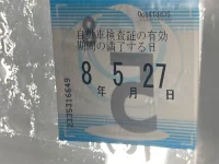 Nissan LAFESTA лот № 1130 оценка 3.5  с аукциона в Японии 5