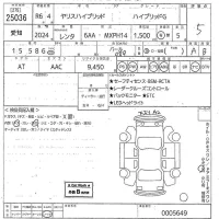 Toyota YARIS лот № 25036 оценка 5  с аукциона в Японии 10