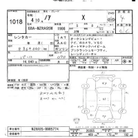 Toyota NOAH лот № 1018 оценка 4  с аукциона в Японии 8