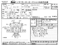 Mitsubishi CANTER лот № 1135 оценка 3.5  с аукциона в Японии 4