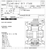 Daihatsu HIJET VAN лот № 2243 оценка 3.5  с аукциона в Японии 6