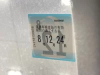 Nissan SYLPHY лот № 1133 оценка X  с аукциона в Японии 5