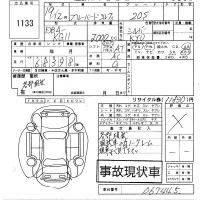 Nissan SYLPHY лот № 1133 оценка X  с аукциона в Японии 6
