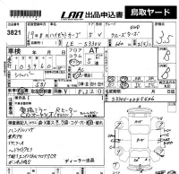Daihatsu HIJET VAN лот № 3821 оценка 3.5  с аукциона в Японии 5