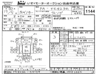 Mitsubishi CANTER лот № 1144 оценка 3  с аукциона в Японии 4