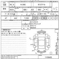 Honda N ONE лот № 106 оценка 3.5  с аукциона в Японии 11