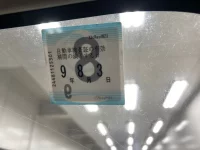 Subaru SAMBAR лот № 1137 оценка 3.5  с аукциона в Японии 5