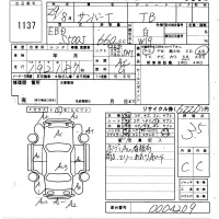 Subaru SAMBAR лот № 1137 оценка 3.5  с аукциона в Японии 6