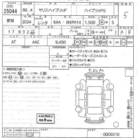 Toyota YARIS лот № 25044 оценка 5  с аукциона в Японии 10