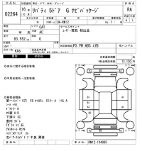 Nissan LIBERTY лот № 2264 оценка RA  с аукциона в Японии 6