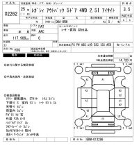 Subaru LEGACY OUTBACK лот № 2262 оценка 3.5  с аукциона в Японии 6