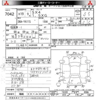 Suzuki SX-4 лот № 7042 оценка 3.5  с аукциона в Японии 8