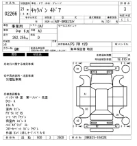 Nissan CARAVAN BUS лот № 2266 оценка 3  с аукциона в Японии 6