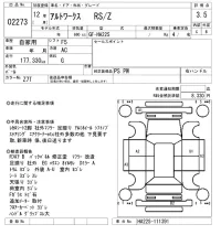 Suzuki ALTO лот № 2273 оценка 3.5  с аукциона в Японии 6