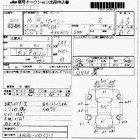 Toyota VOXY лот № 8346 оценка 3.5  с аукциона в Японии 7