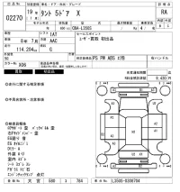 Daihatsu TANTO лот № 2270 оценка RA  с аукциона в Японии 6