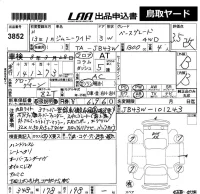 Suzuki JIMNY WIDE лот № 3852 оценка 3.5  с аукциона в Японии 5