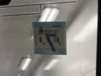 Daihatsu TANTO лот № 172 оценка 3.5  с аукциона в Японии 5