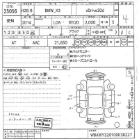 BMW X3 лот № 25056 оценка 4  с аукциона в Японии 10