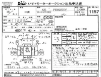 Mitsubishi CANTER лот № 1157 оценка 3  с аукциона в Японии 4