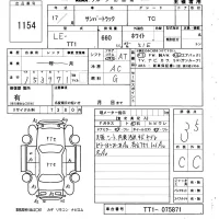 Subaru SAMBAR лот № 1154 оценка 3.5  с аукциона в Японии 5