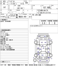 Suzuki EVERY лот № 3065 оценка 3  с аукциона в Японии 5