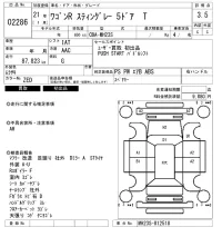 Suzuki WAGON R лот № 2286 оценка 3.5  с аукциона в Японии 6
